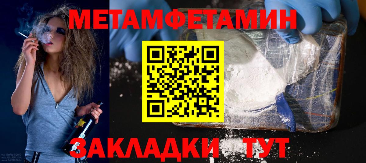 Amphetamine  Амфетамин Розовый  АМФ  Вход с VPN  Алушта 