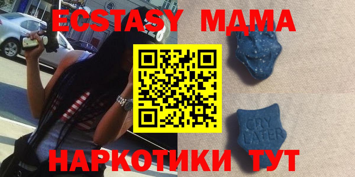 Алушта  Ecstasy Cube  ЭКСТАЗИ Дубай  Вход с VPN 