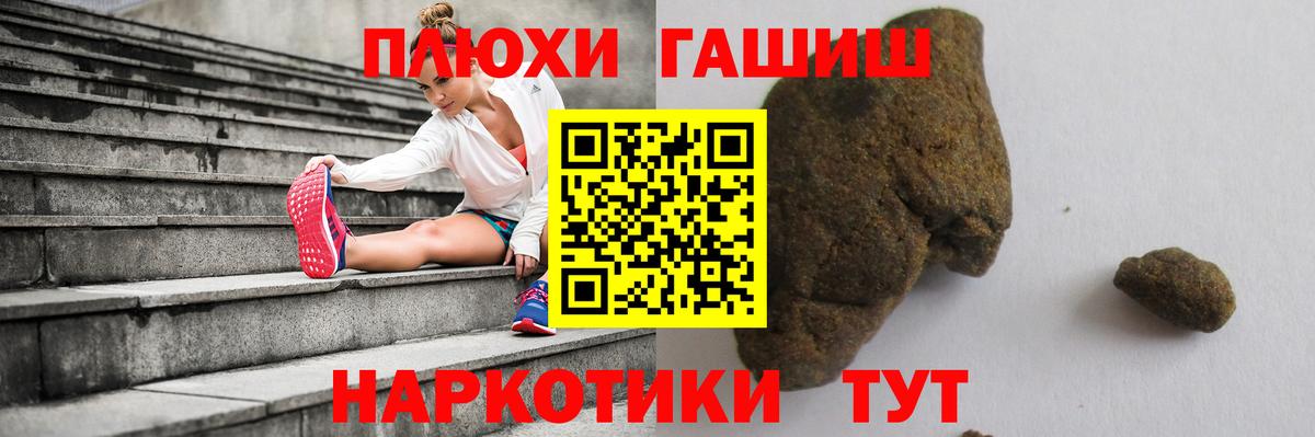 ГАШИШ Изолятор  Вход с VPN  Алушта 