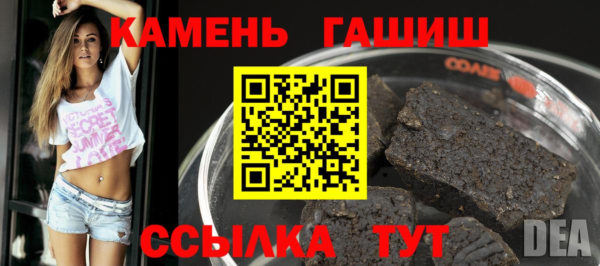 ГАШ AMNESIA HAZE Алушта