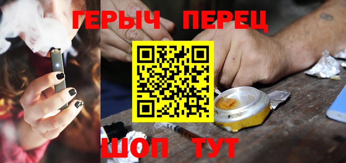 ГЕРОИН Heroin Алушта