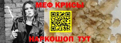 прущие грибы Абакан