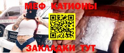 прущие грибы Абакан