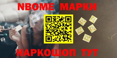 прущие грибы Абакан