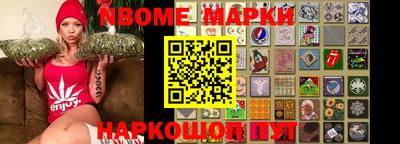прущие грибы Абакан