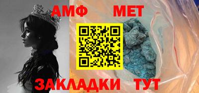 прущие грибы Абакан