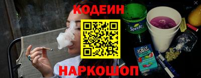 прущие грибы Абакан