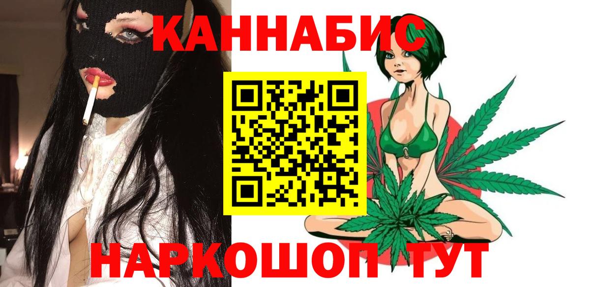 Шишки марихуана марихуана  МАРИХУАНА тримм  Алушта  Вход с VPN  Бошки марихуана тримм 